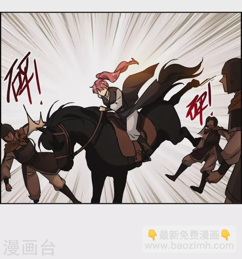 第333话 中招45