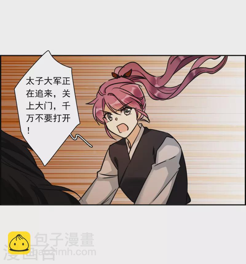 第333话 中招47