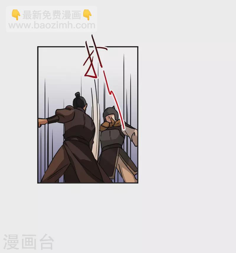 第333话 中招48