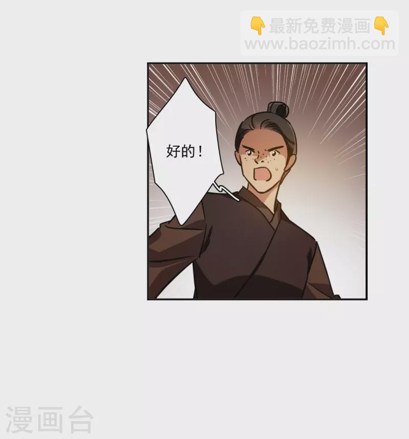 第333话 中招49
