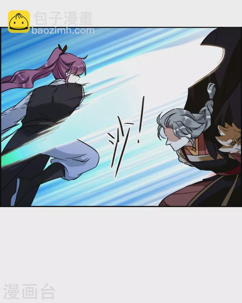 第334话 中招510