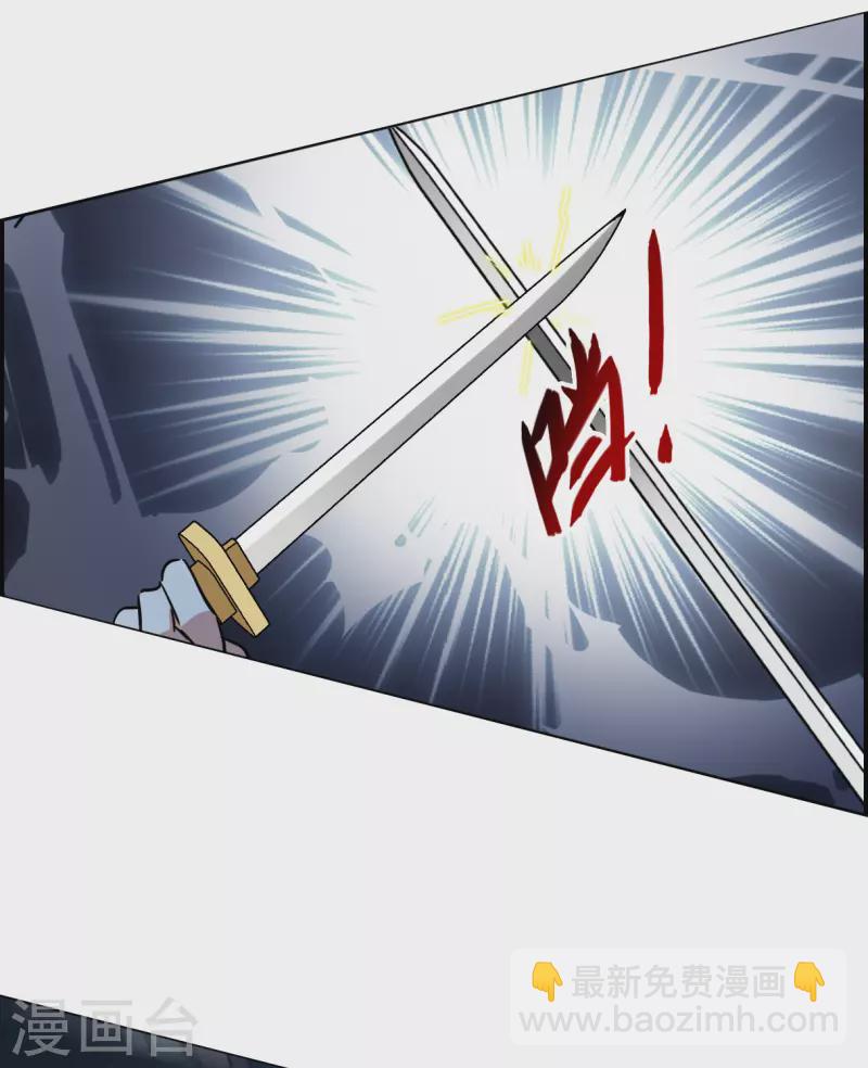 第334话 中招514