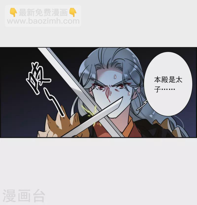 第334话 中招516