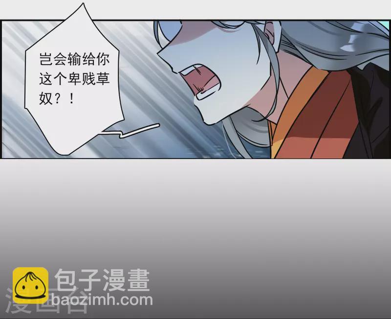 第334话 中招517
