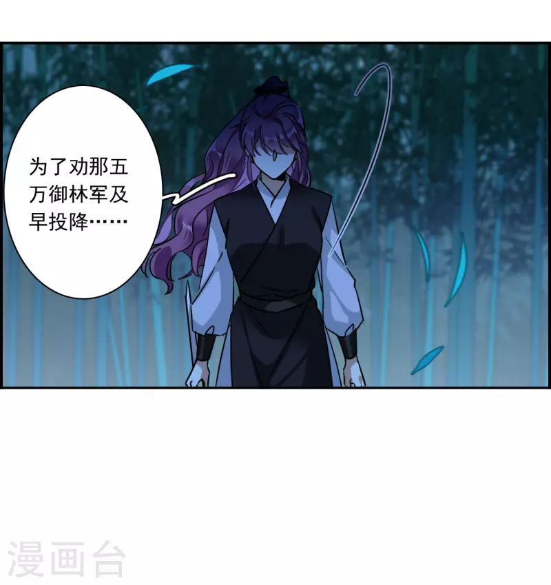 第334话 中招52