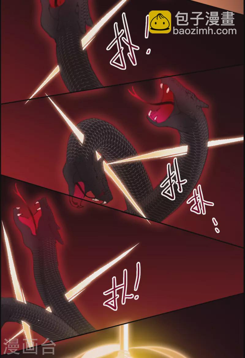 第334话 中招525