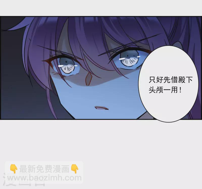 第334话 中招53