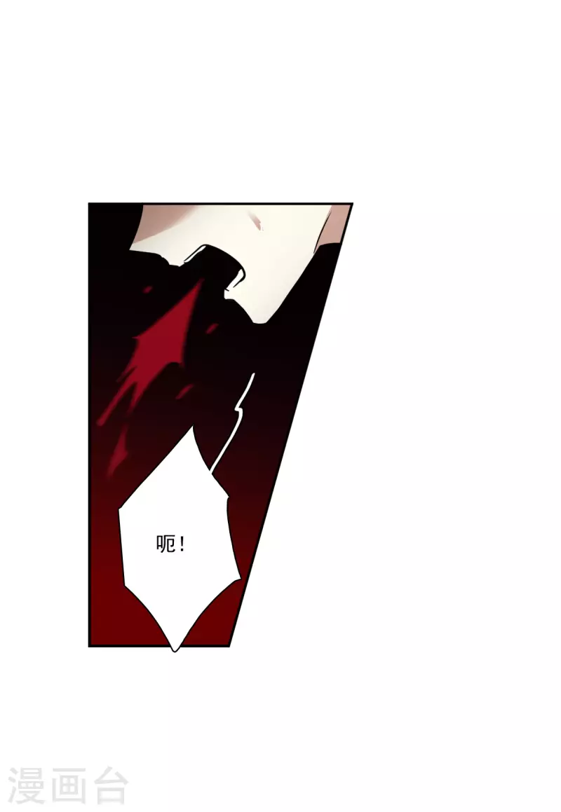 第335话 俘获太子110
