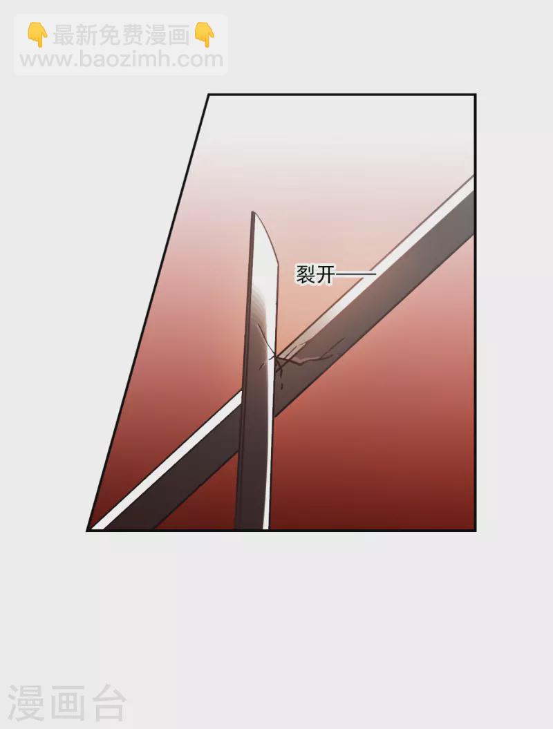 第335话 俘获太子111