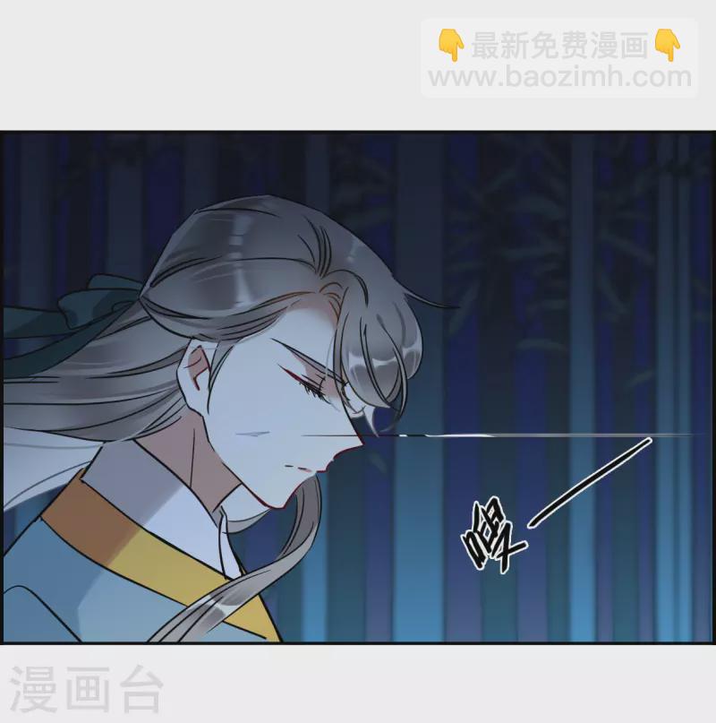 第335话 俘获太子113