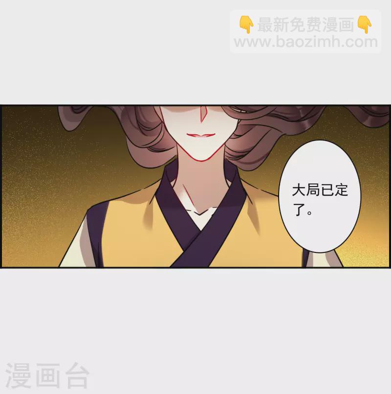 第335话 俘获太子115