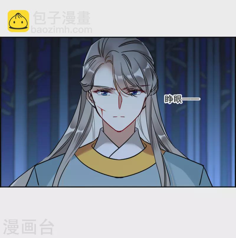 第335话 俘获太子116