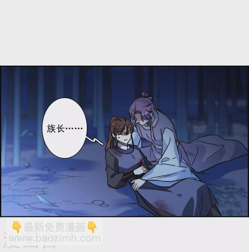 第335话 俘获太子117