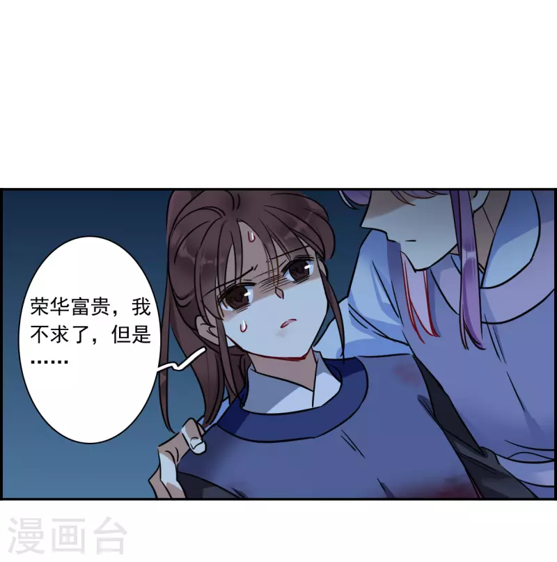 第335话 俘获太子118