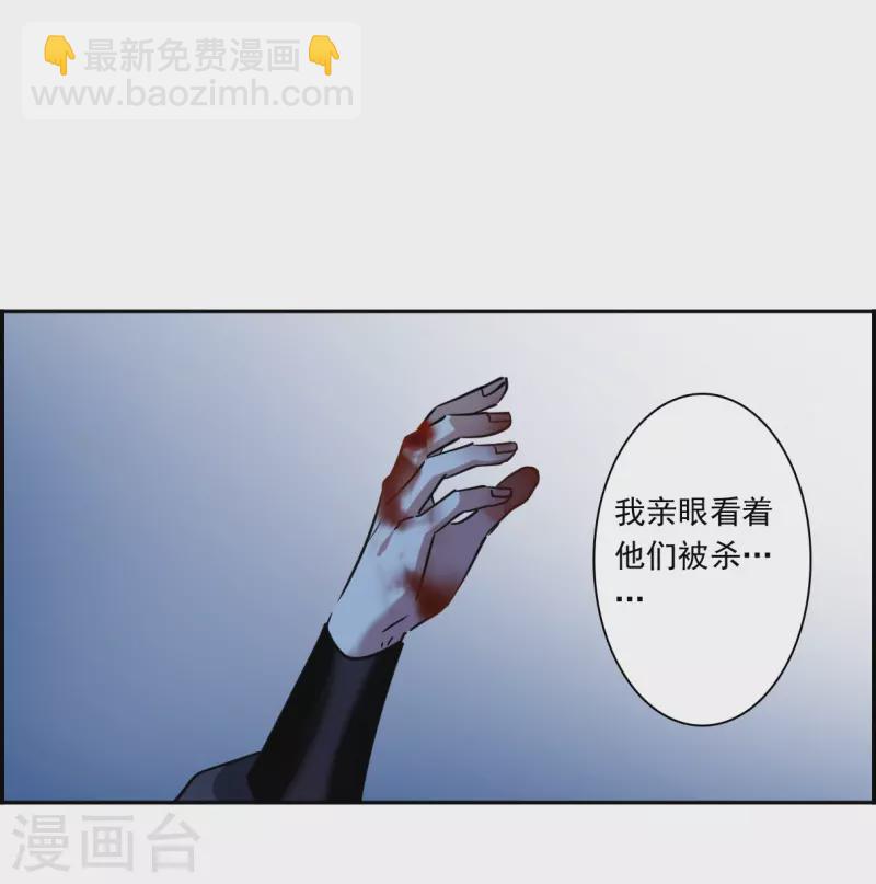 第335话 俘获太子119
