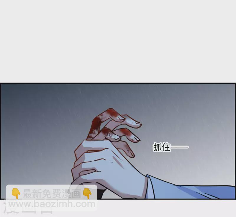 第335话 俘获太子121