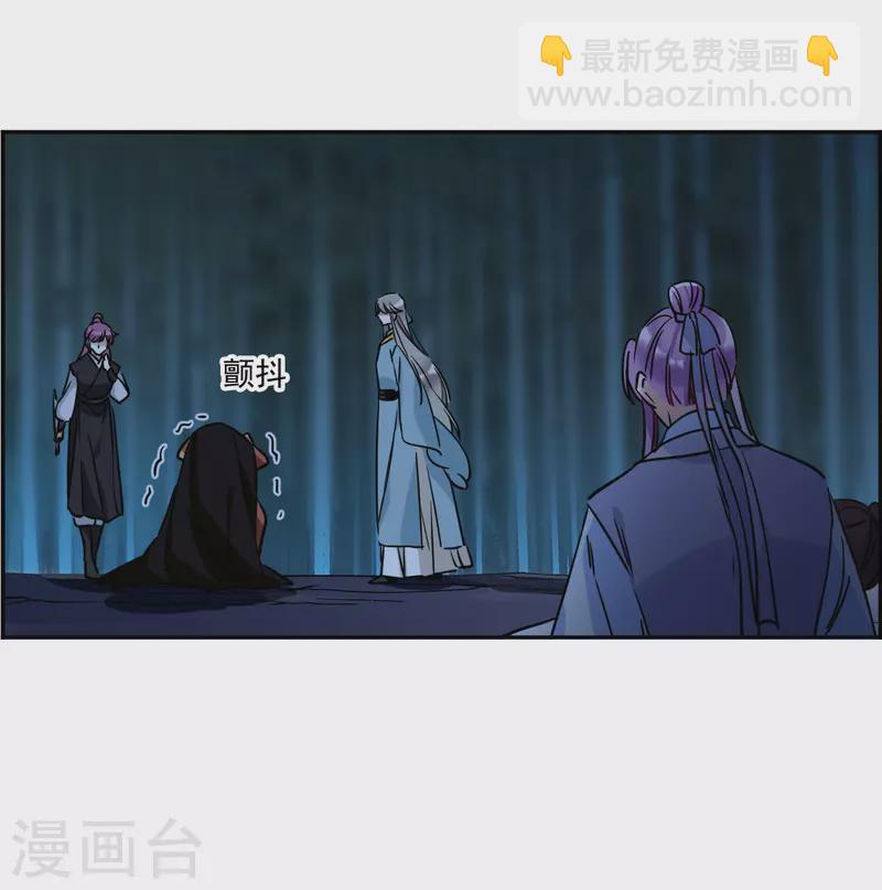 第335话 俘获太子125