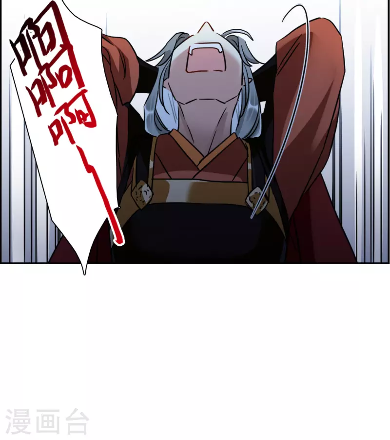 第335话 俘获太子129