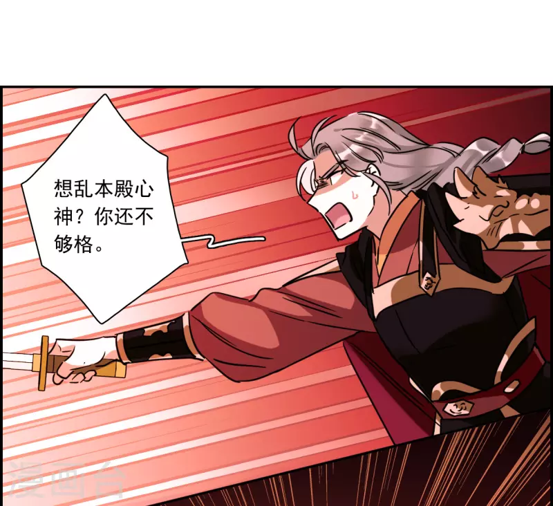 第335话 俘获太子13