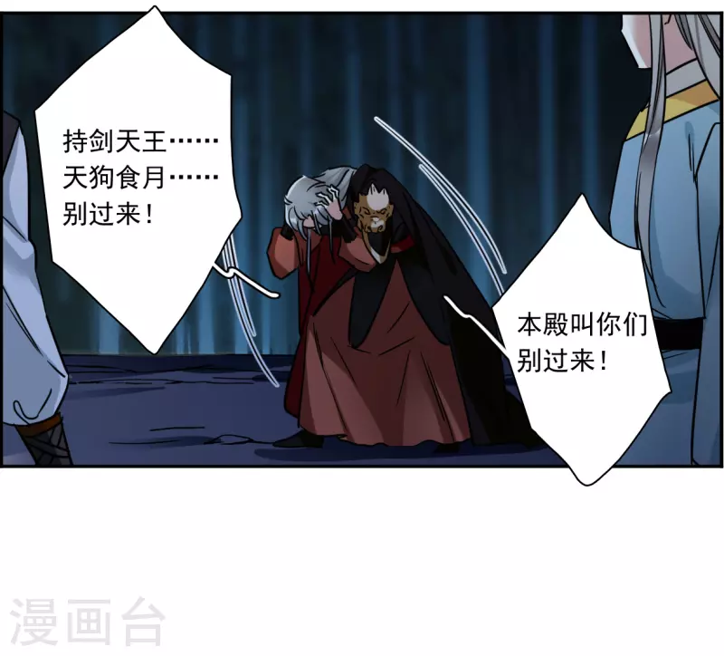 第335话 俘获太子130