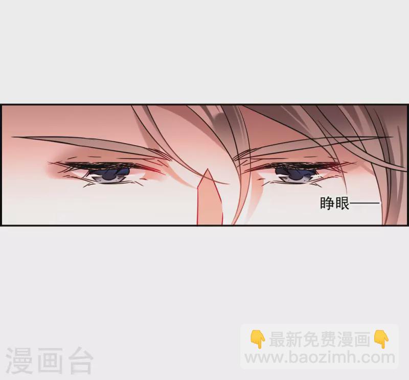 第335话 俘获太子16
