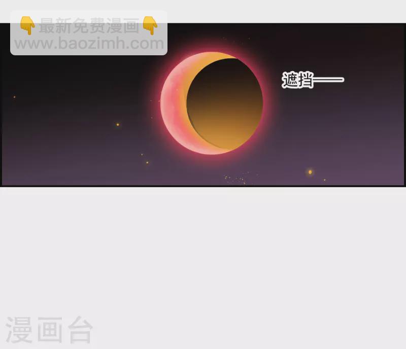 第335话 俘获太子17