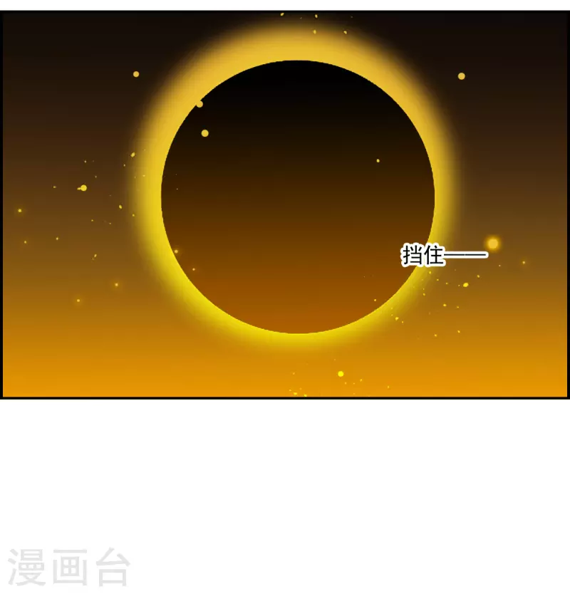 第335话 俘获太子18
