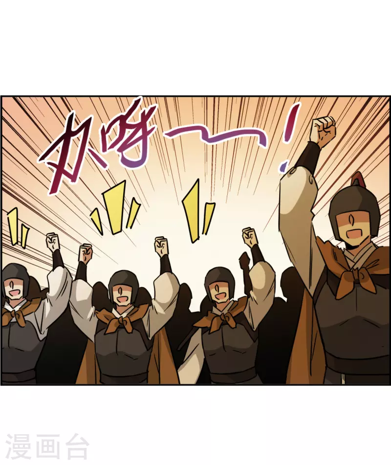 第336话 俘获太子213