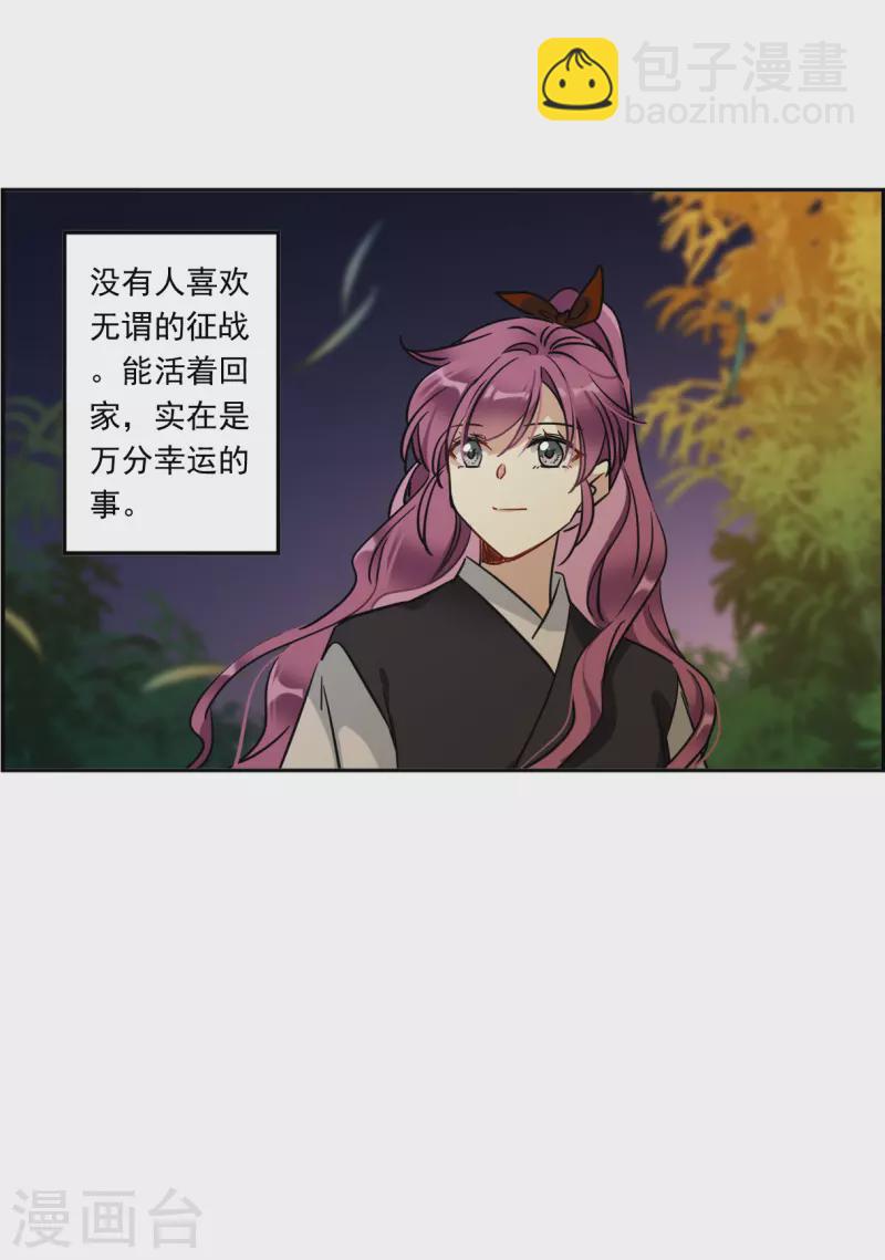第336话 俘获太子214