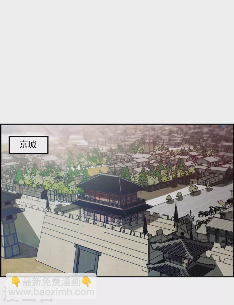 第336话 俘获太子215