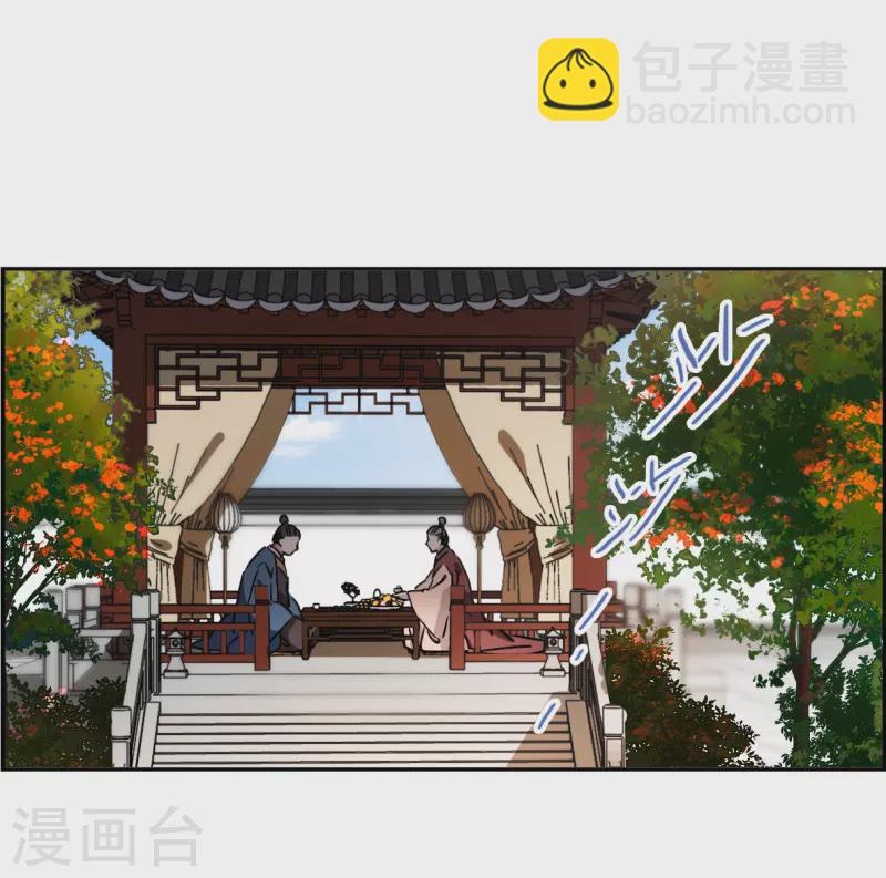 第336话 俘获太子216