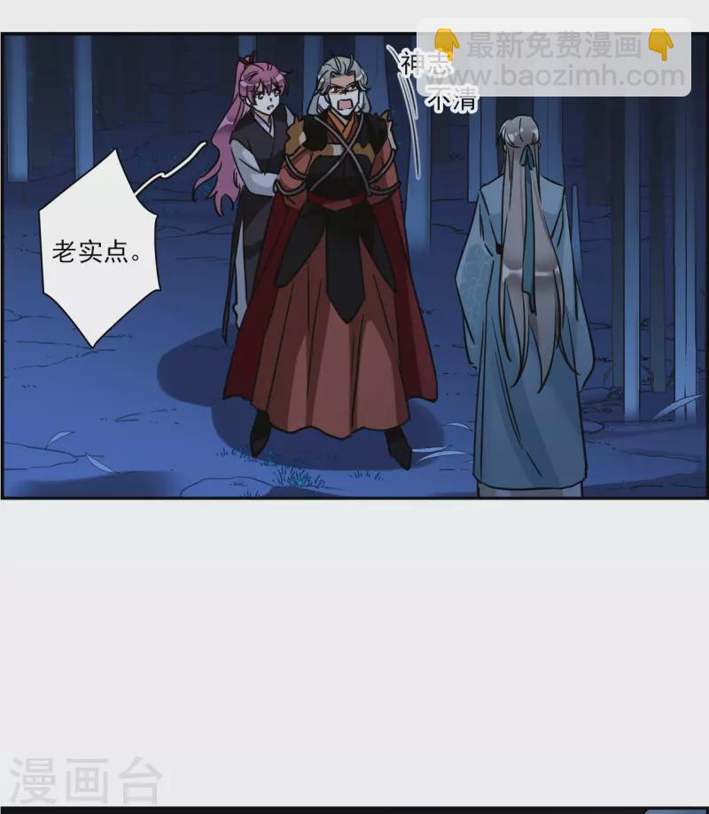 第336话 俘获太子22