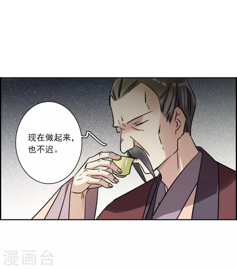 第336话 俘获太子224