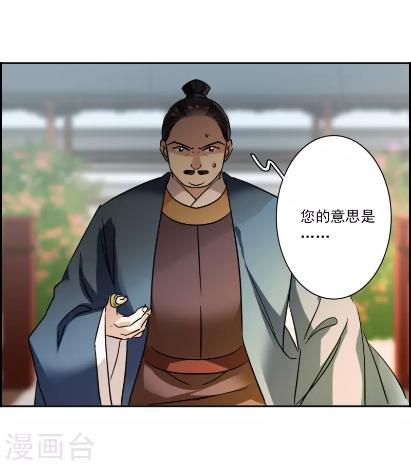 第336话 俘获太子225