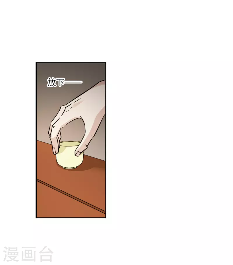 第336话 俘获太子226