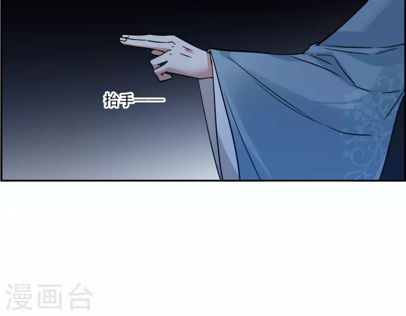 第336话 俘获太子23