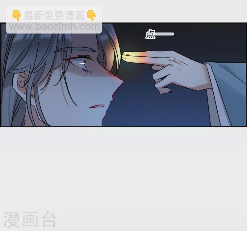 第336话 俘获太子24