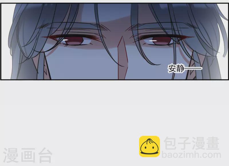 第336话 俘获太子25