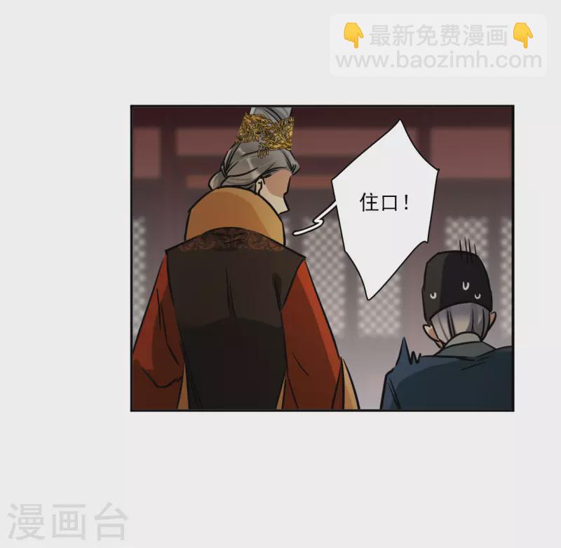 第337话 俘获太子312