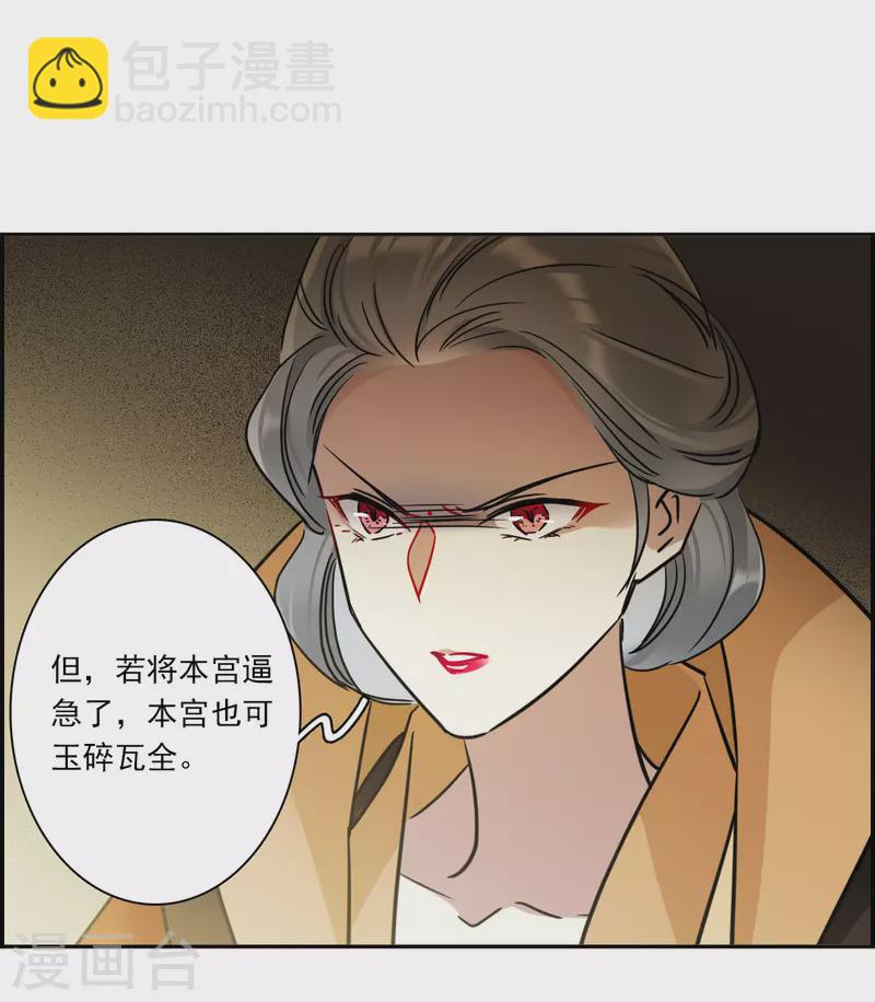 第337话 俘获太子315
