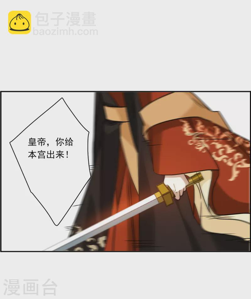 第337话 俘获太子318