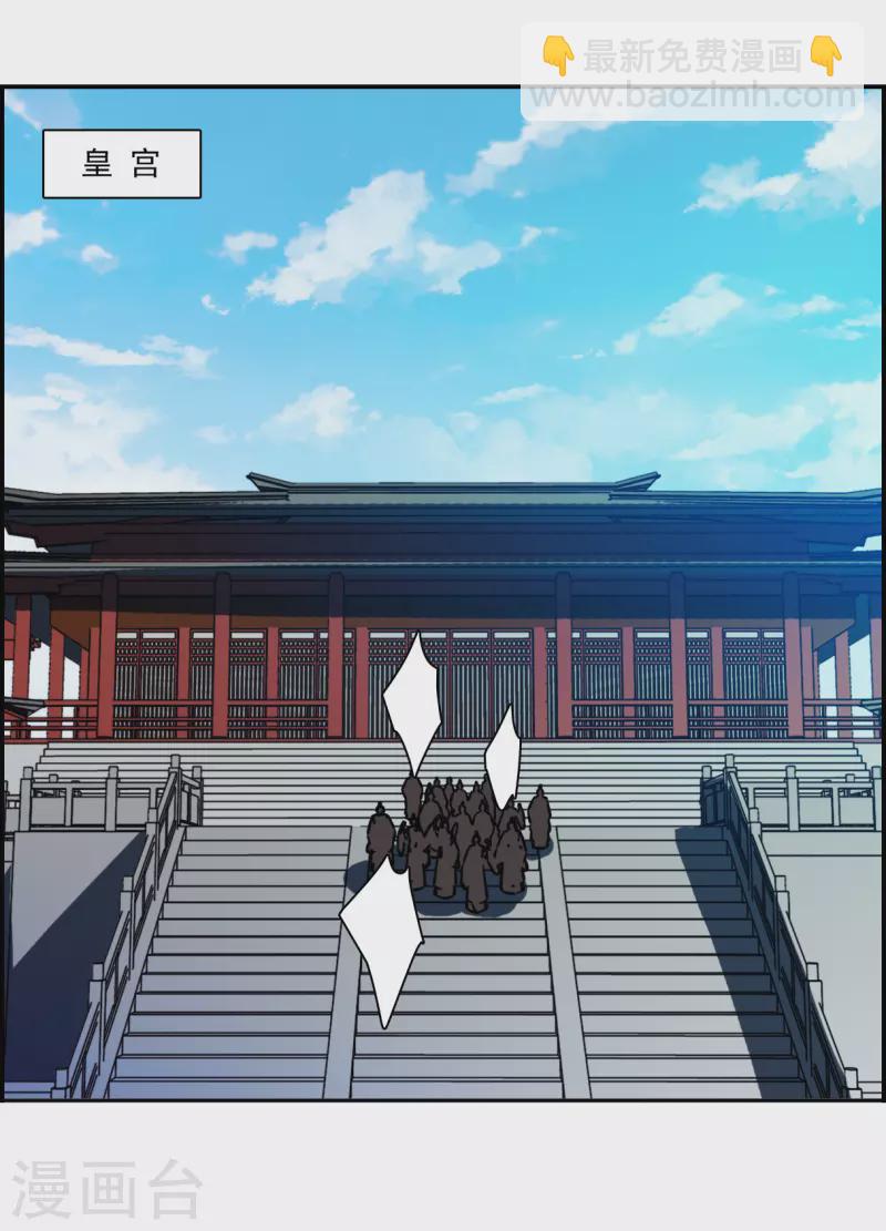 第337话 俘获太子32