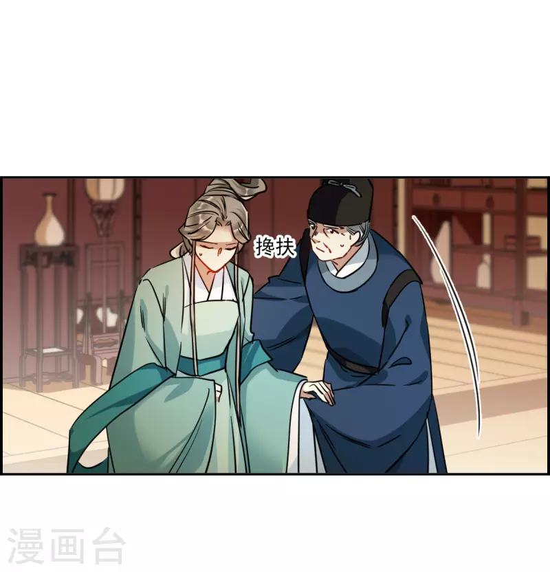 第337话 俘获太子326