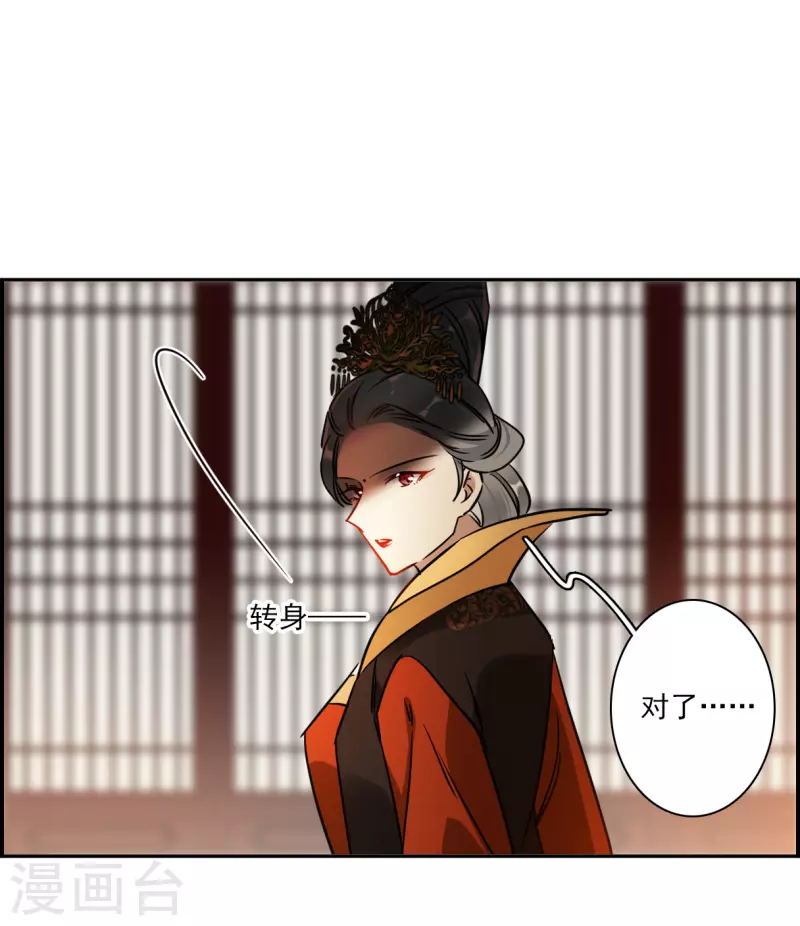 第337话 俘获太子329