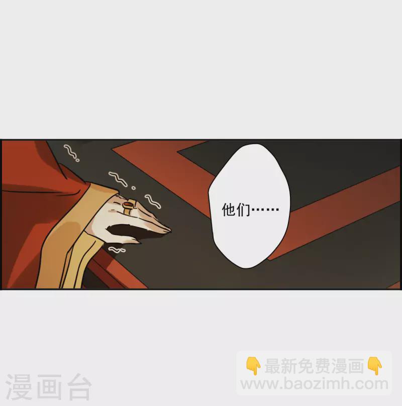 第337话 俘获太子37