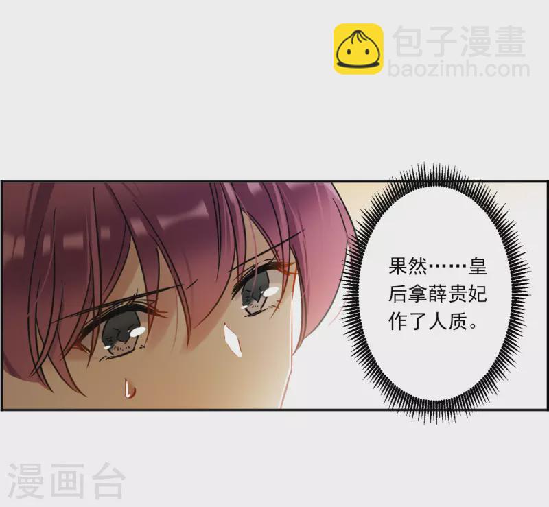 第338话 回京110