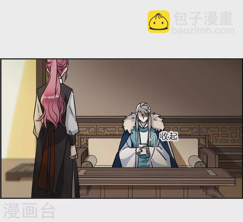 第338话 回京111