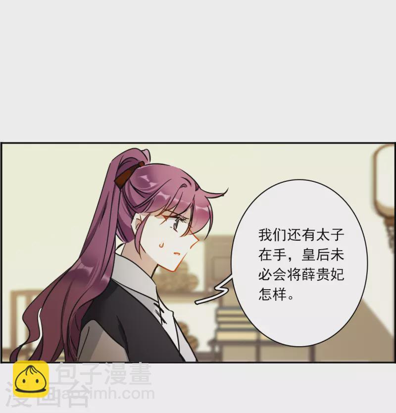 第338话 回京112