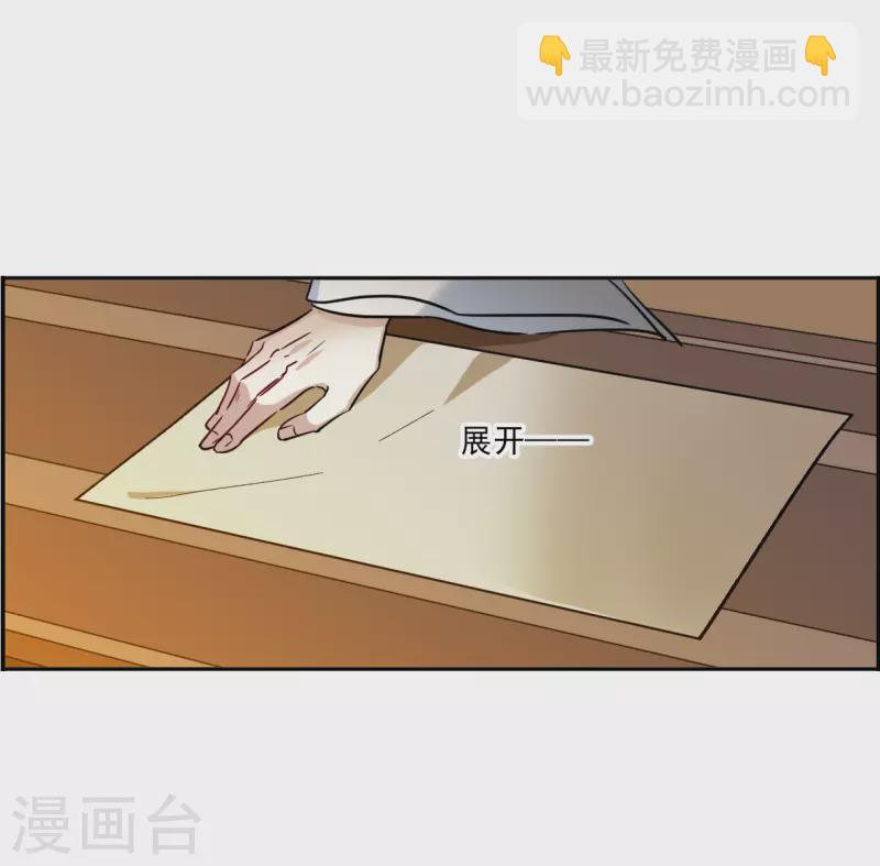 第338话 回京114