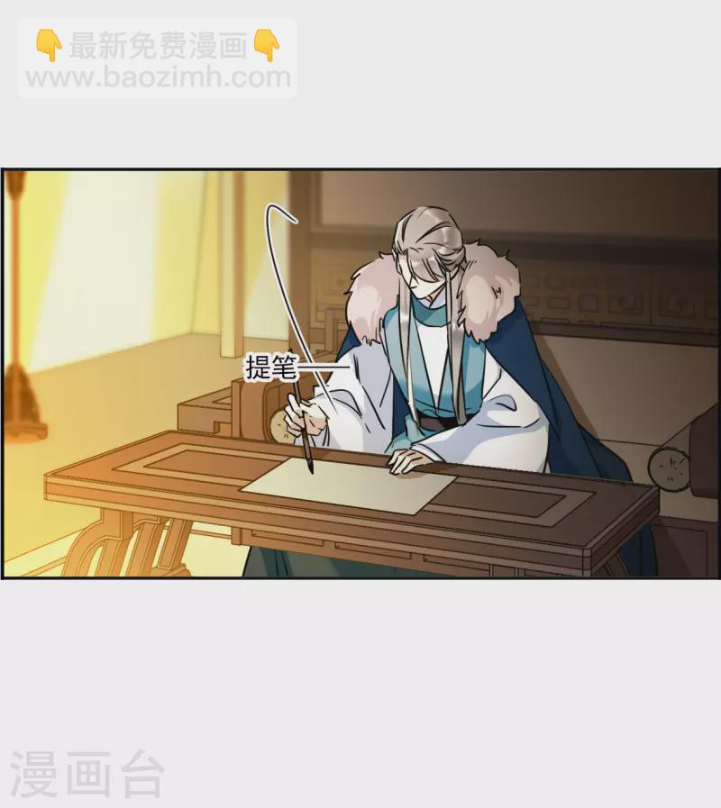 第338话 回京115